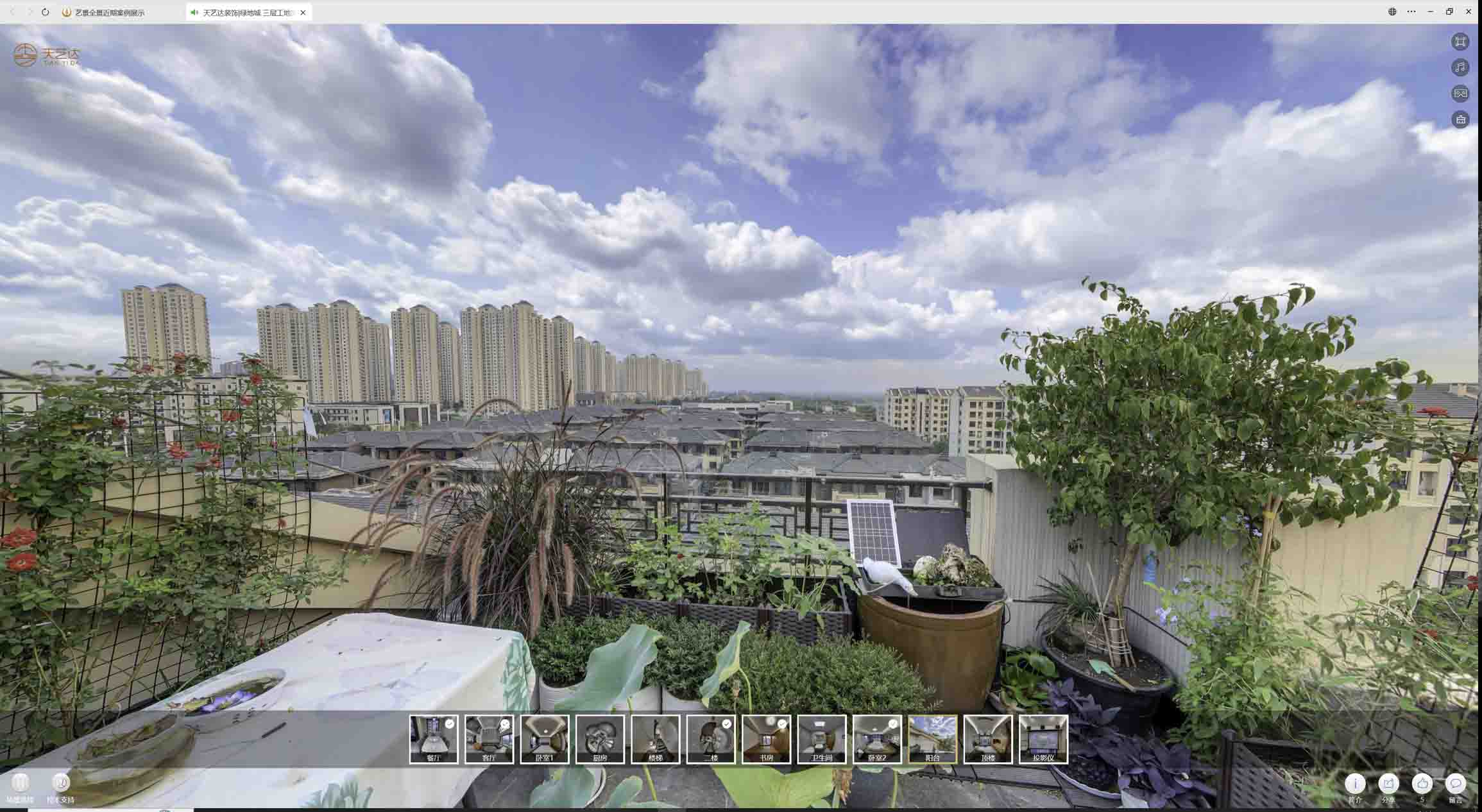 中平镇喻德江陶瓷馆